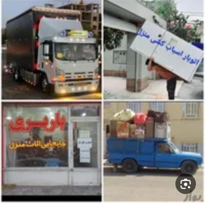 باربری شاهین سراسر مشهد و کشور عضو مجاز اتحادیه|خدمات حمل و نقل|مشهد, هفت تیر (حافظ)|دیوار