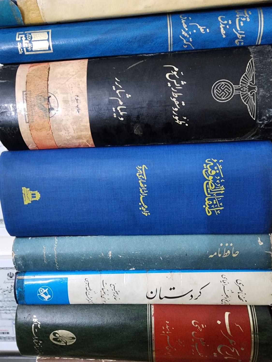 فروش تعدادی محدود کتاب‌های قدیمی تاریخی|کتاب و مجله تاریخی|کرمانشاه, |دیوار
