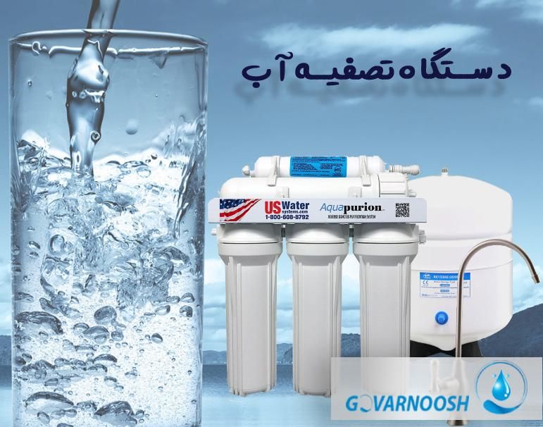 نصب سرویس وتعویض فیلتر تصفیه آب همراه با فروش|آب‌سردکن و تصفیه آب|یزد, |دیوار