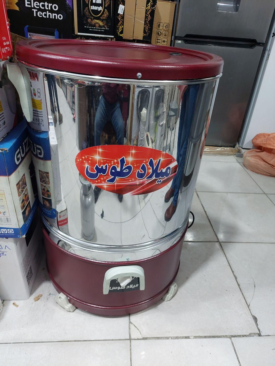پتوشور۳۰ کیلو لباسشویی استیل گیربکسی میلاد|ماشین لباسشویی و خشک‌کن لباس|مشهد, طلاب|دیوار