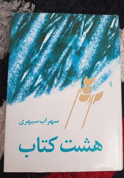 فروش کتاب|کتاب و مجله آموزشی|رشت, شهرک قدس|دیوار