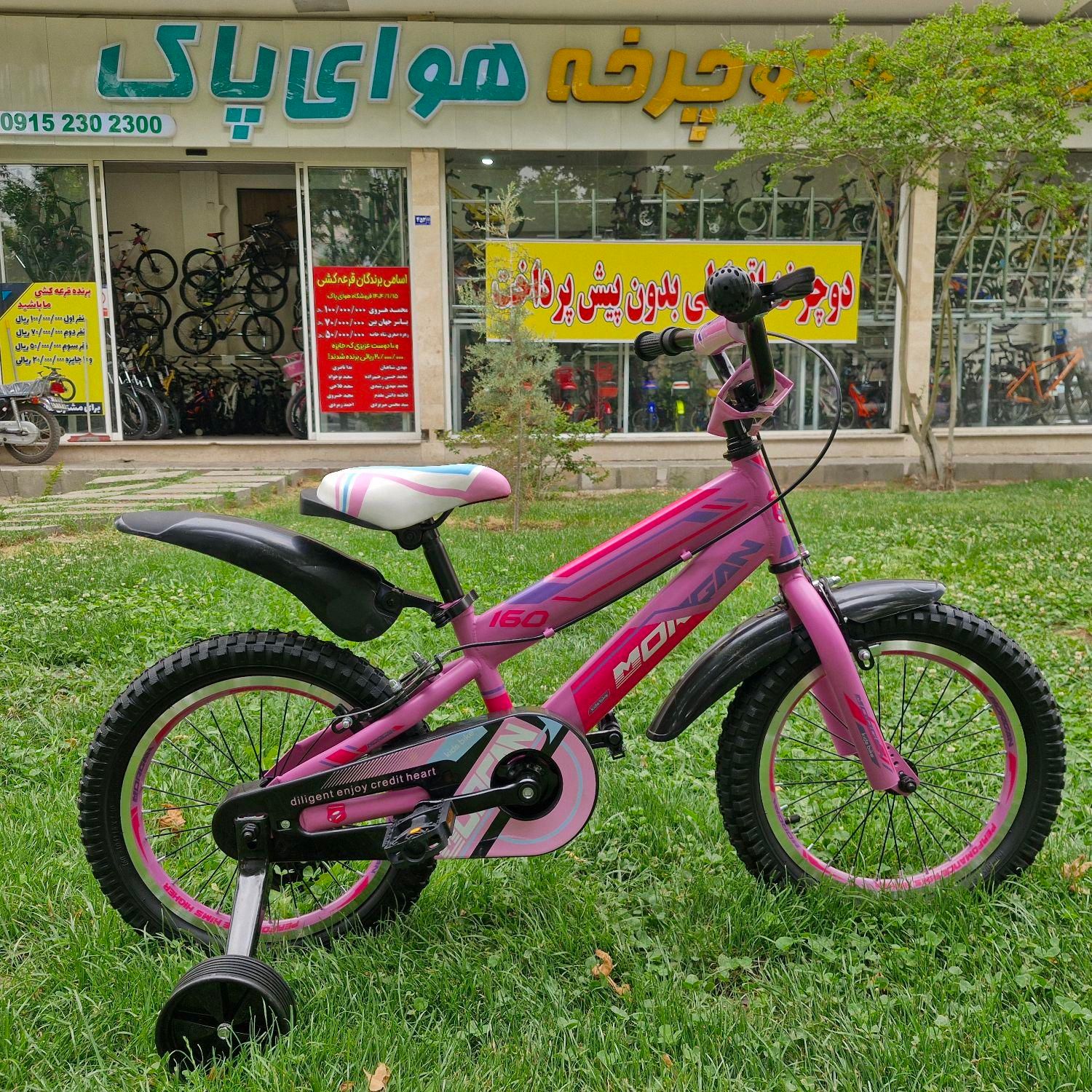 دوچرخه ۱۶ دخترانه مورگان اسپورت|دوچرخه، اسکیت، اسکوتر|مشهد, امیر|دیوار
