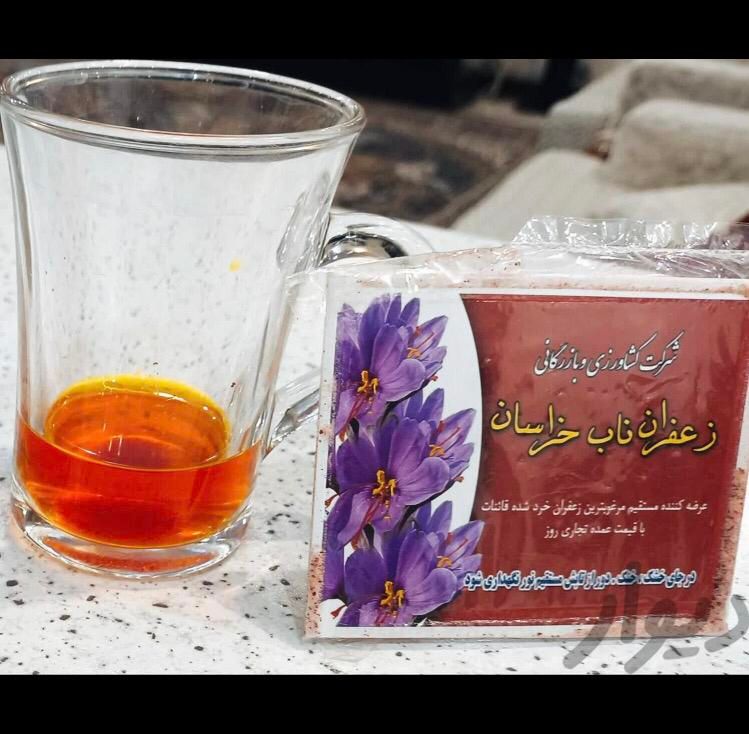 پودر زعفران ۱۸گرمی(ارسال رایگان)|خوردنی و آشامیدنی|تهران, بازار|دیوار