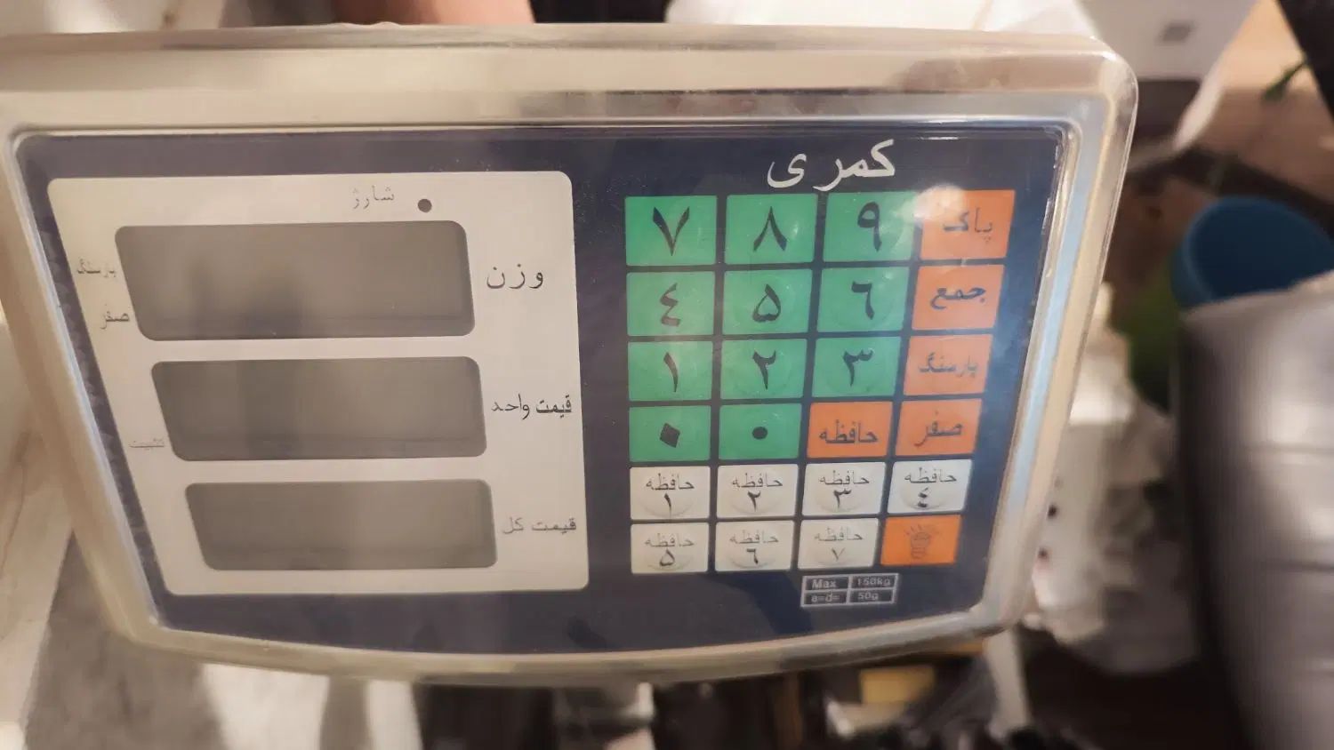 ترازو باسکولی کمری و دستگاه سلفون کش فلزی|فروشگاه و مغازه|اصفهان, مسجد مصلی|دیوار