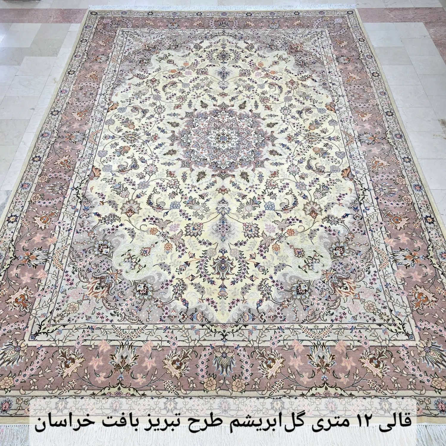 جفت ۹ متری/ کاشمرخراسان/ دستباف/حداقل پیش‌پرداخت|فرش|تهران, ده‌ونک|دیوار
