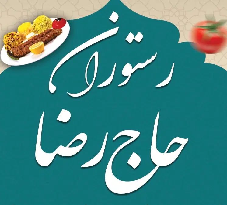 نیروی ساده|استخدام خدمات فروشگاه و رستوران|کرج, کوی مدرس|دیوار