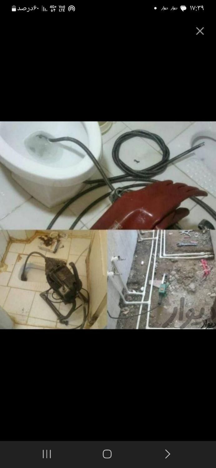 لوله بازکنی فنرزن چاه بازکن تخلیه چاه سراسر تهران|خدمات پیشه و مهارت|تهران, باغ فیض|دیوار