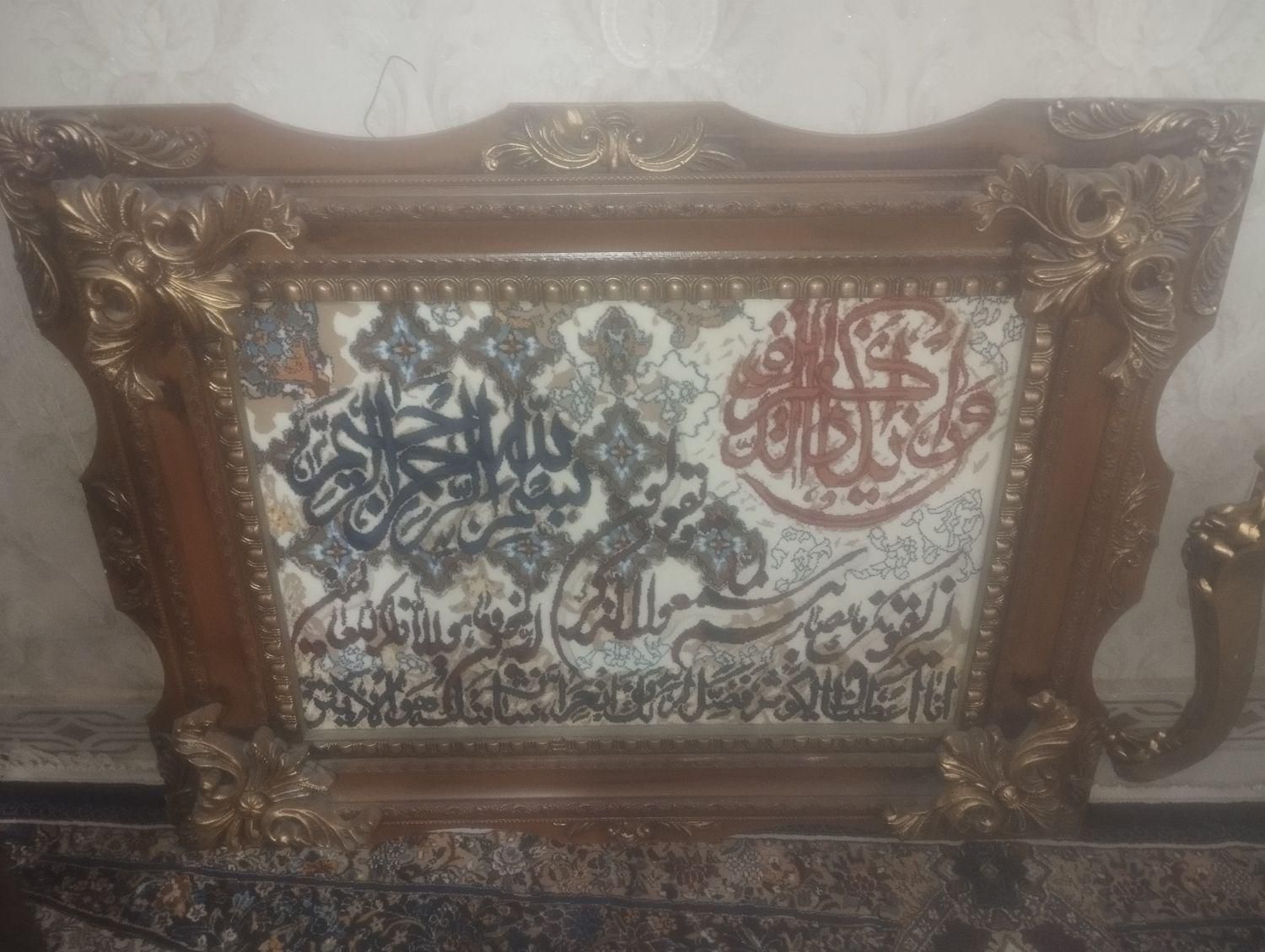 تابلو فرش وان یکاد|تابلو فرش|نسیم‌شهر, |دیوار