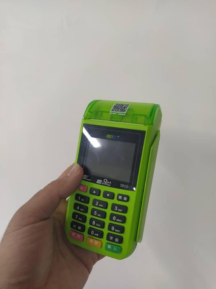 کارتخوان/پوز/تعمیرات کارتخوان/تعمیرات پوز/|فروشگاه و مغازه|کرج, حسین‌آباد|دیوار