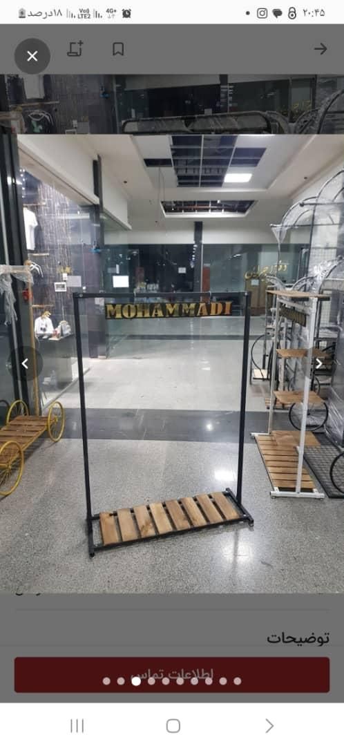 بند رخت سازه رگال دار کد ۴۵|بندرخت و رخت‌آویز|تهران, عبدل‌آباد|دیوار