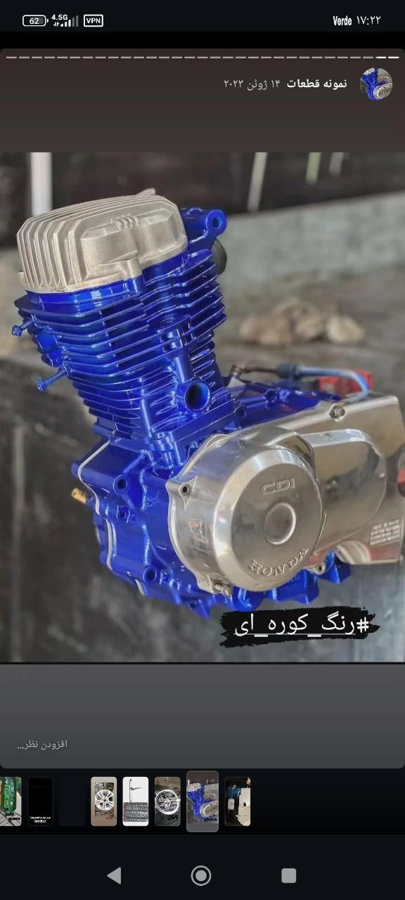 رنگ کوره ای پرداختکاری وسندبلاست|خدمات پیشه و مهارت|تبریز, |دیوار