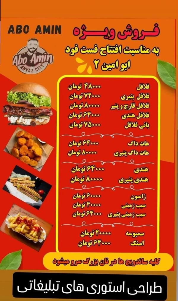 انجام کلیه ی خدمات ، تایپ و طراحی|خدمات رایانهای و موبایل|اصفهان, بهارستان|دیوار