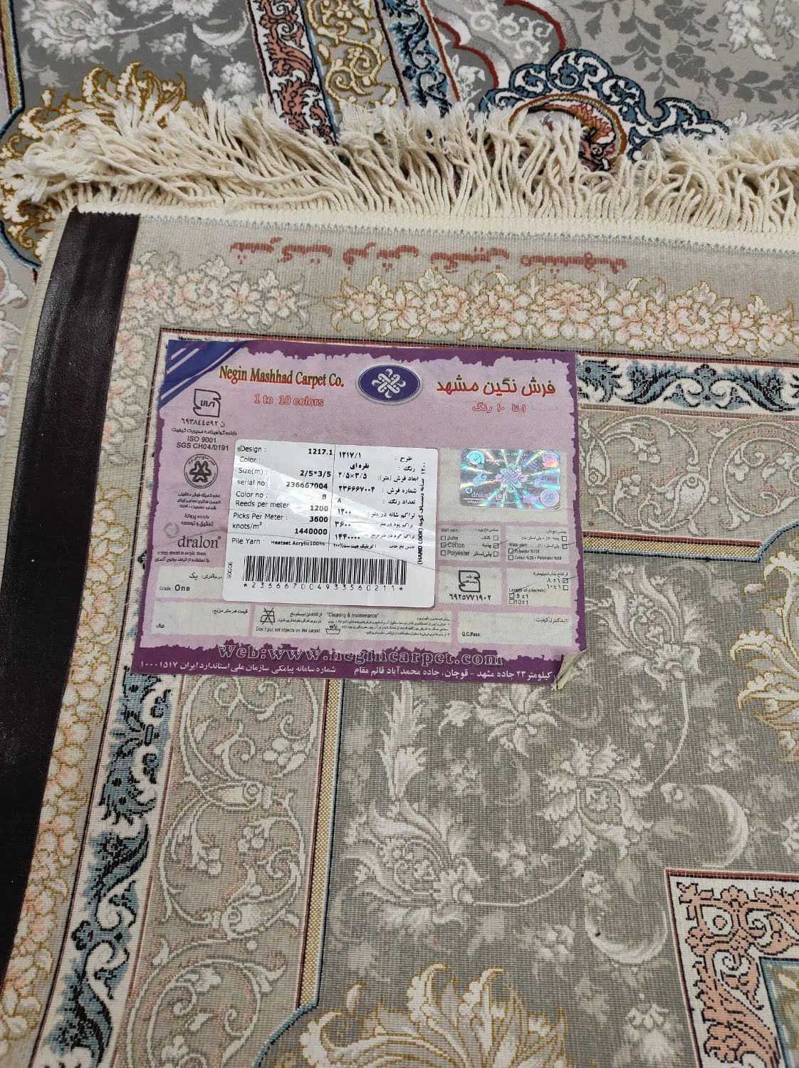 فروشگاه عرفانی)2تخته9متری1200شانه نگین مشهددرحد آک|فرش|مشهد, حجاب (شهرک غرب)|دیوار