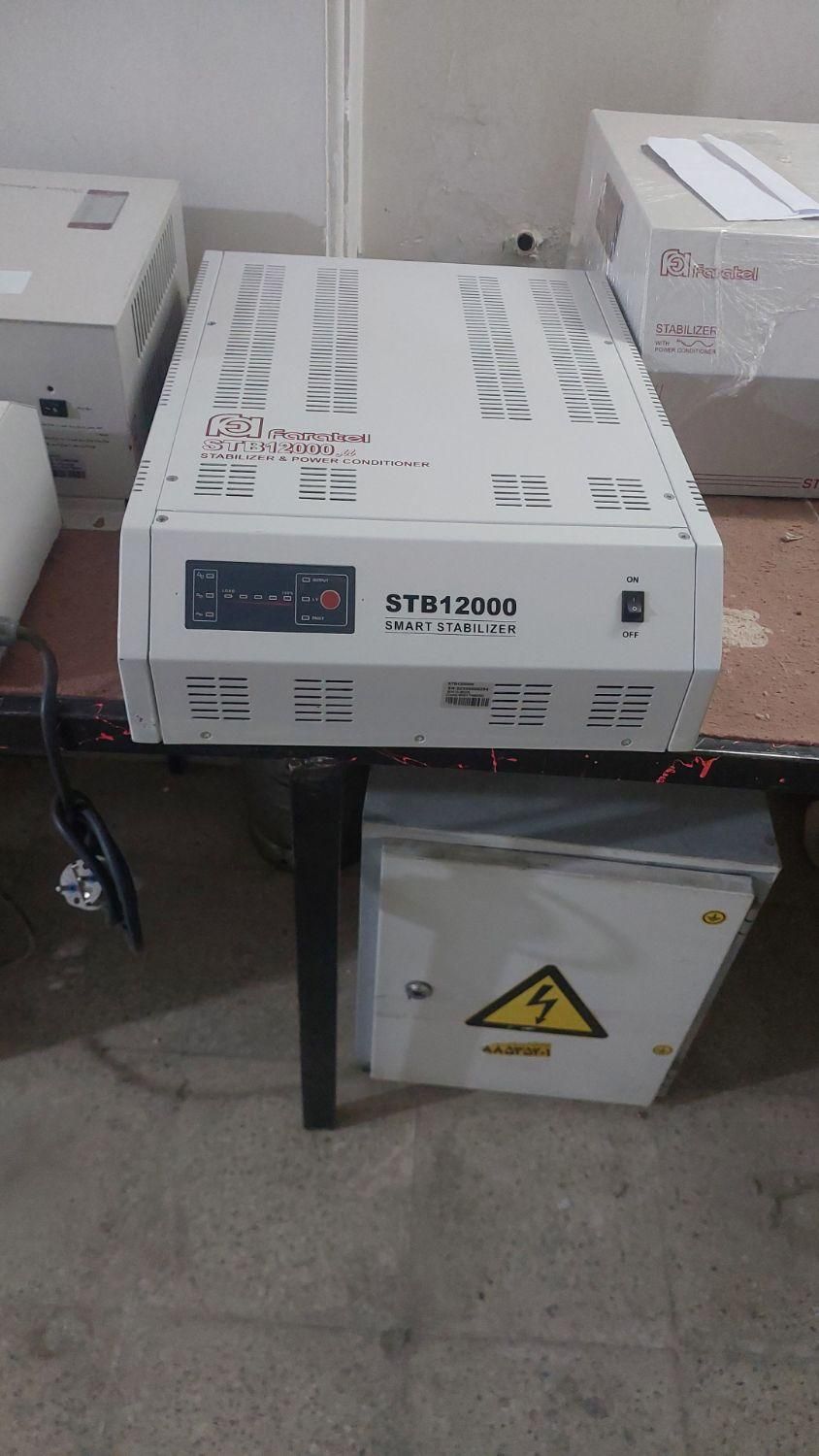 ترانس تقویت وتثبیت استابلایرز ۱۲۰۰۰فاراتل stb12000|قطعات و لوازم جانبی رایانه|مشکین‌دشت, |دیوار