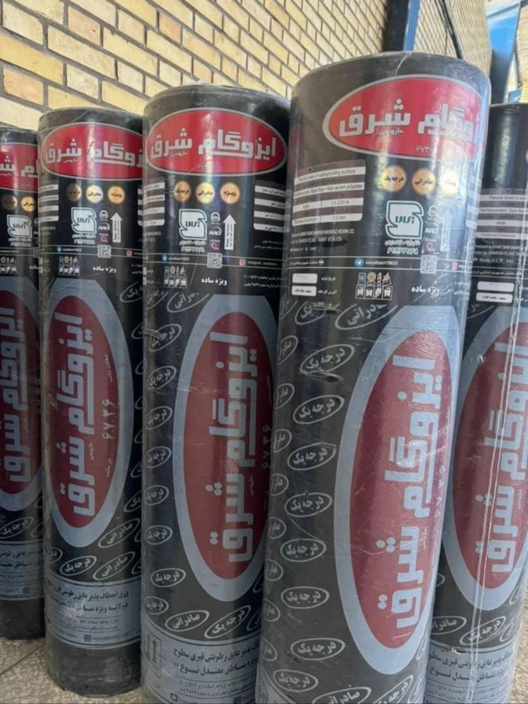 نمایندگی رسمی ایزوگام شرق مشهدوایزوگام ارومیه|خدمات پیشه و مهارت|بم, |دیوار