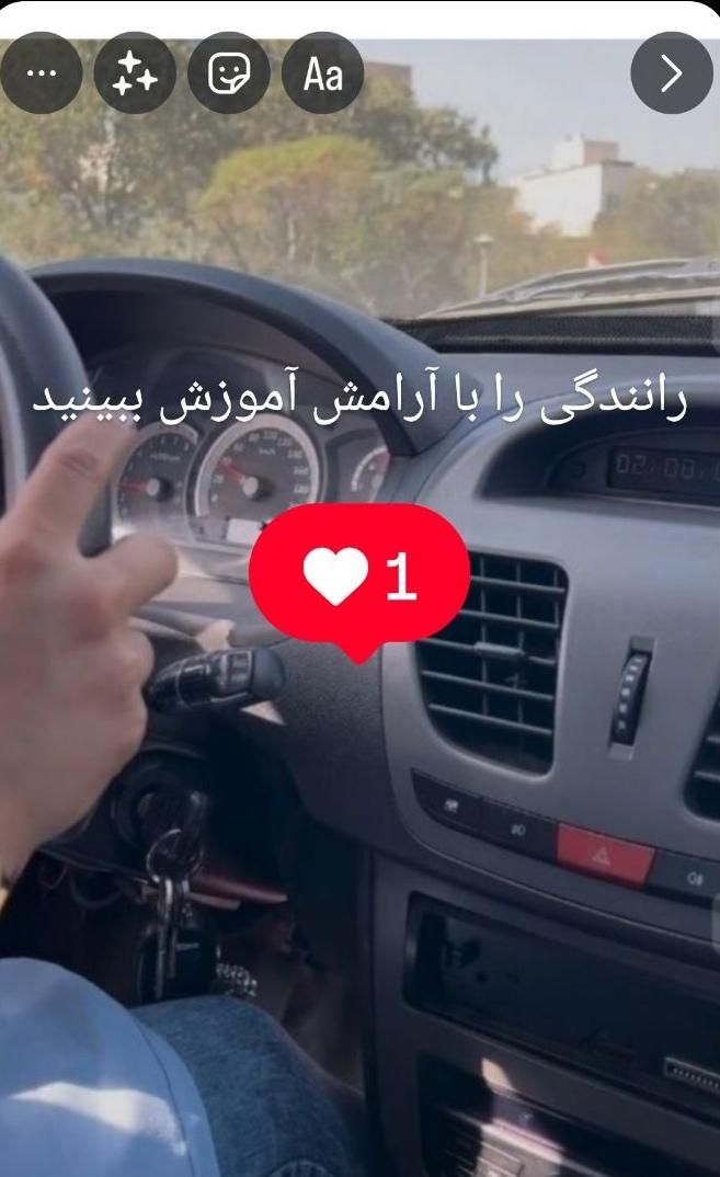 رانندگی را با آرامش آموزش ببینید|خدمات آموزشی|قرچک, |دیوار
