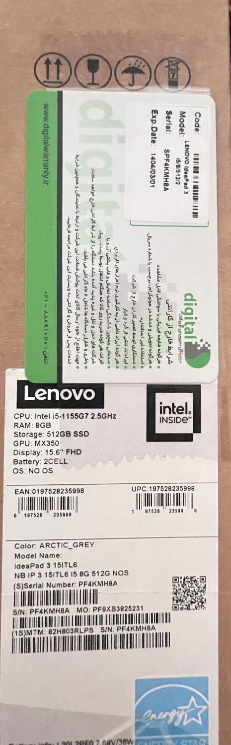 lenovo v15|رایانه همراه|تهران, مجیدیه|دیوار
