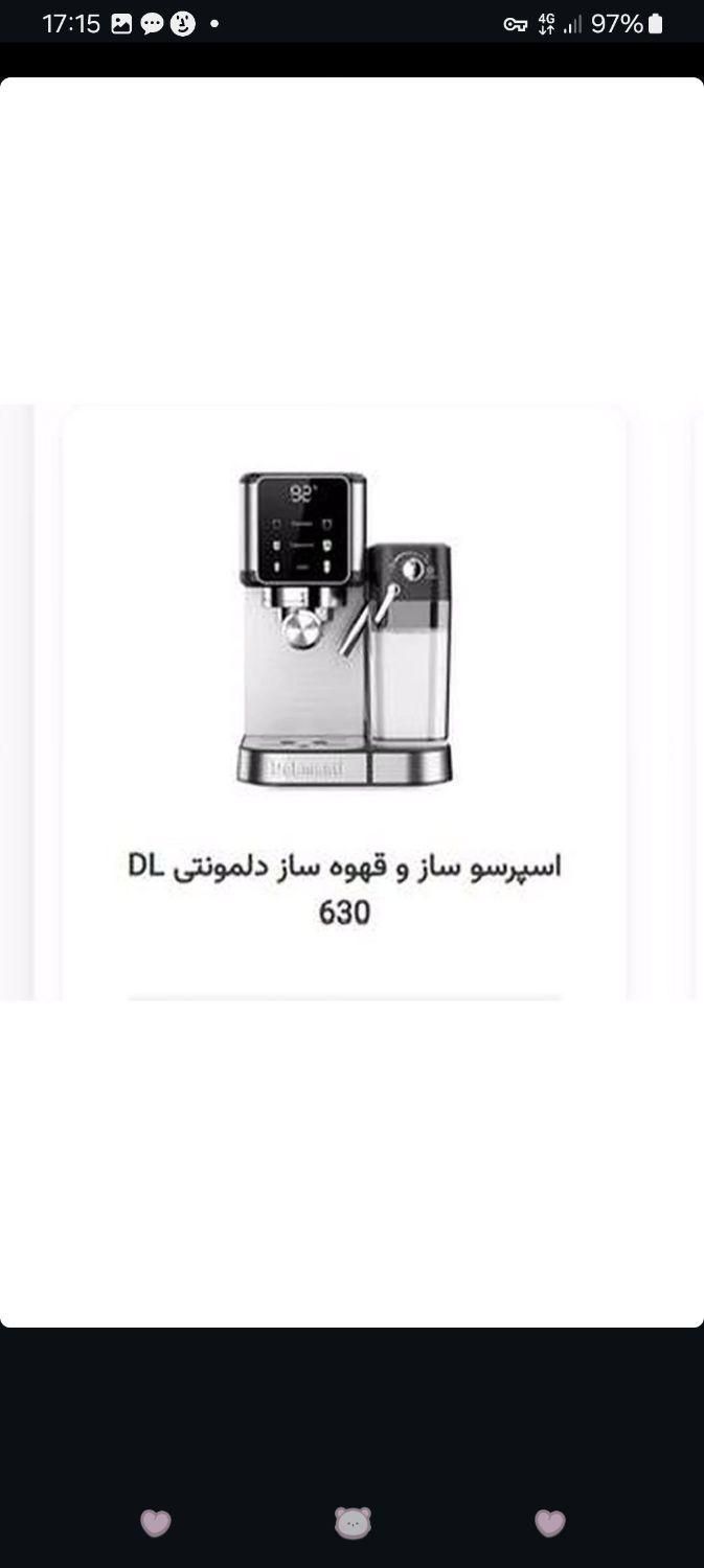 انواع محصولات خورد ریز به صورت نقد و اقساط|خردکن، آسیاب، غذاساز|اصفهان, بهارستان|دیوار