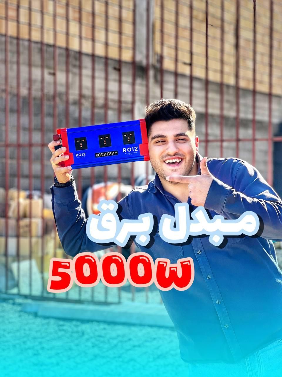 مبدل برق ۱۲ولت به ۲۲۰ موتور ژنراتور پمپ آب پیکور|ابزارآلات|رشت, بلوار گیلان|دیوار