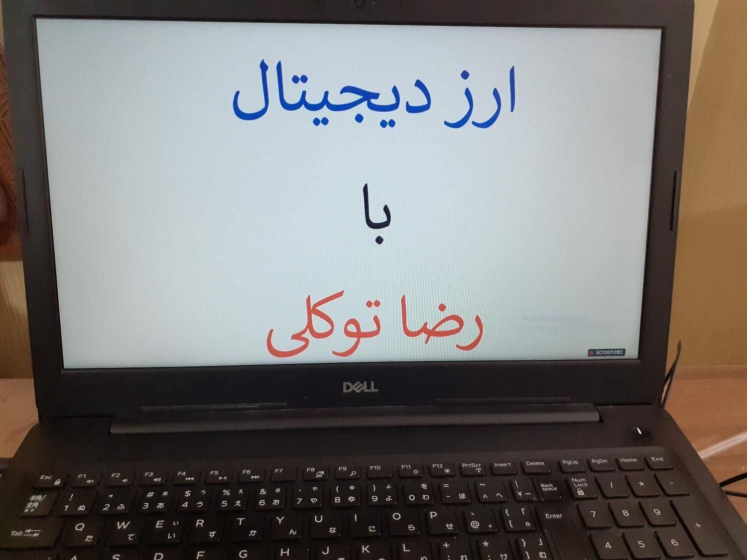 استراتژی سودآور ارز دیجیتال|خدمات آموزشی|کرج, عظیمیه|دیوار