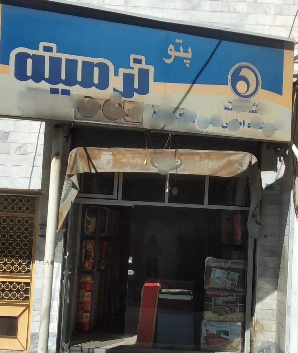 مغازه اسلام آباد|اجارهٔ مغازه و غرفه|زنجان, |دیوار