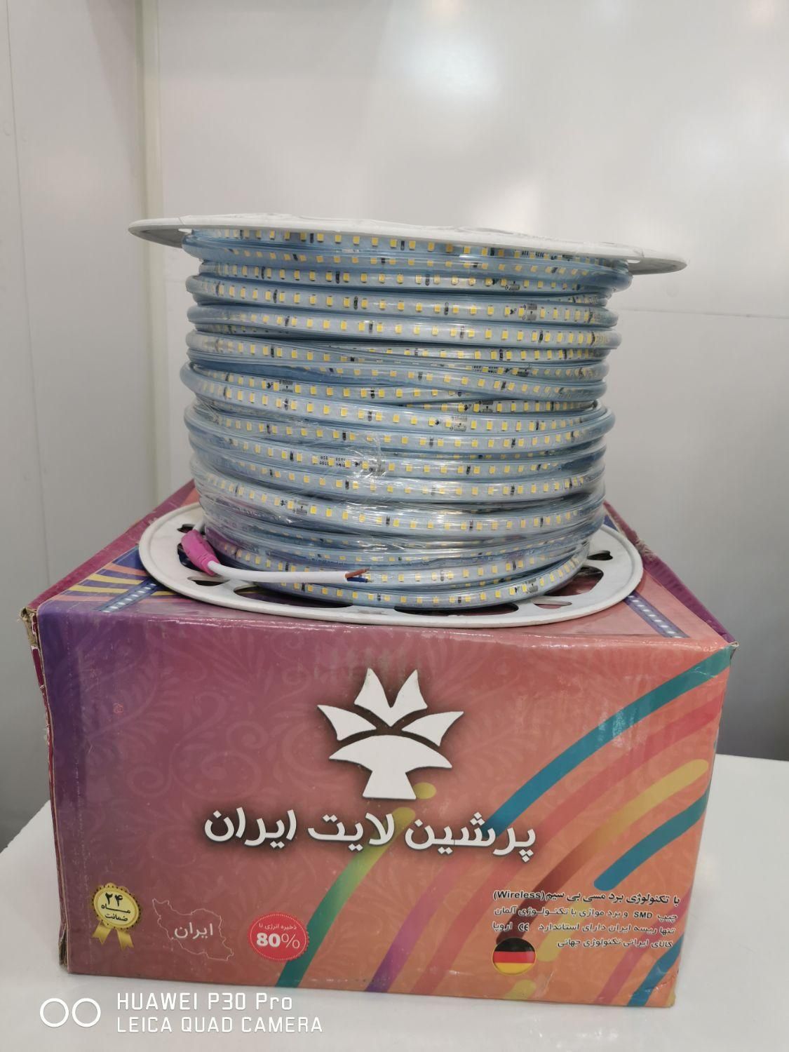 ریسه شلنگی3535.وایرلس.50cmبرش.دوسال.برق رویال|ریسه و چراغ تزئینی|اصفهان, شیخ اشراق|دیوار