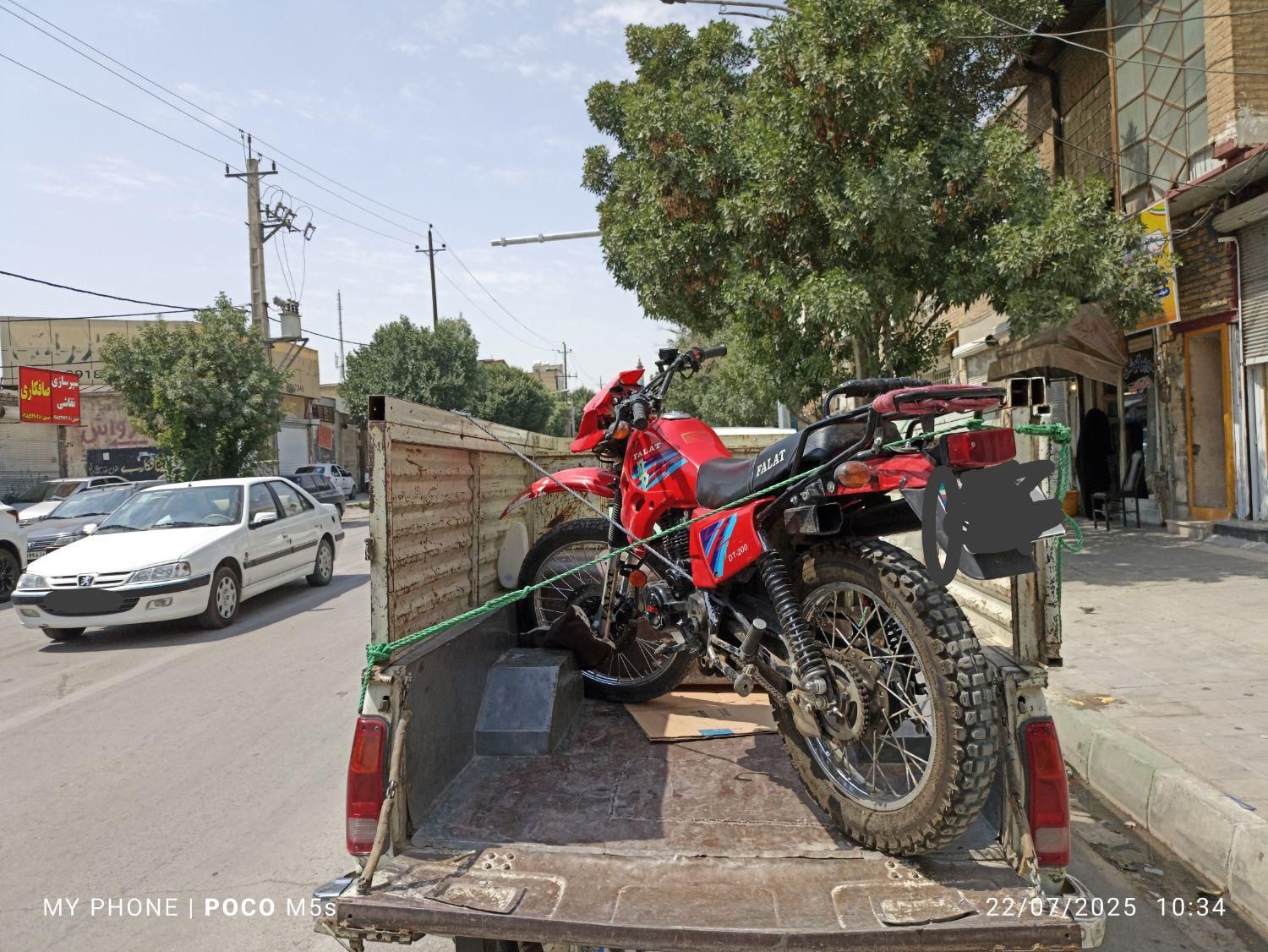 وانت تلفنی|خدمات حمل و نقل|جوانرود, |دیوار