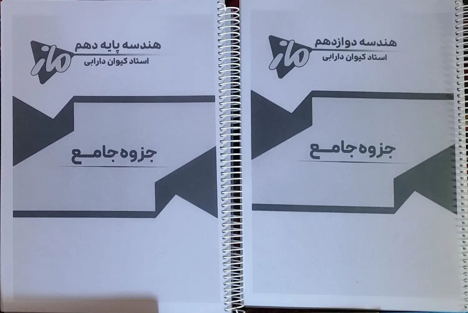 کتاب های کمک درسی کنکور رشته ریاضی و تجربی|لوازم التحریر|کرمان, |دیوار