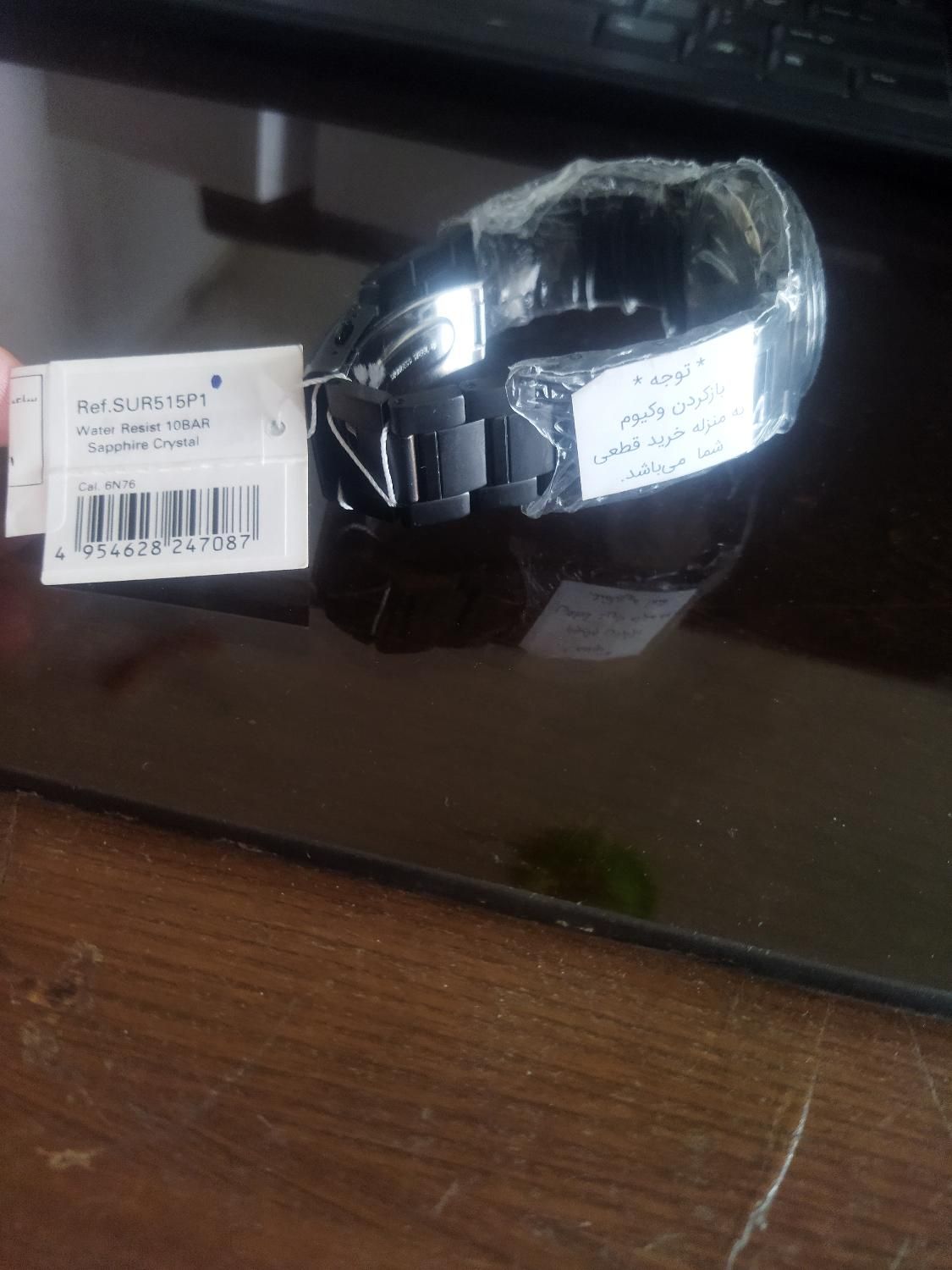 ساعت مچی مردانه سیکو (SEIKO)|ساعت|تهران, مرزداران|دیوار