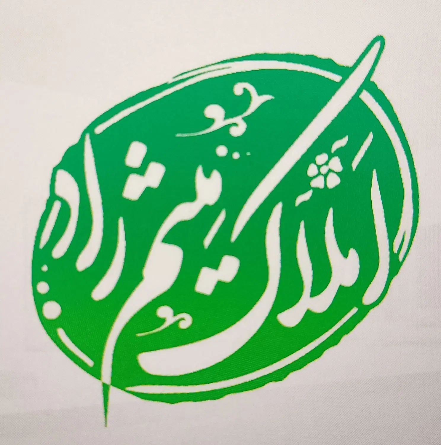 150متری نور گیر 5ساله|اجارهٔ آپارتمان|تهران, نیروی هوایی (پیروزی)|دیوار