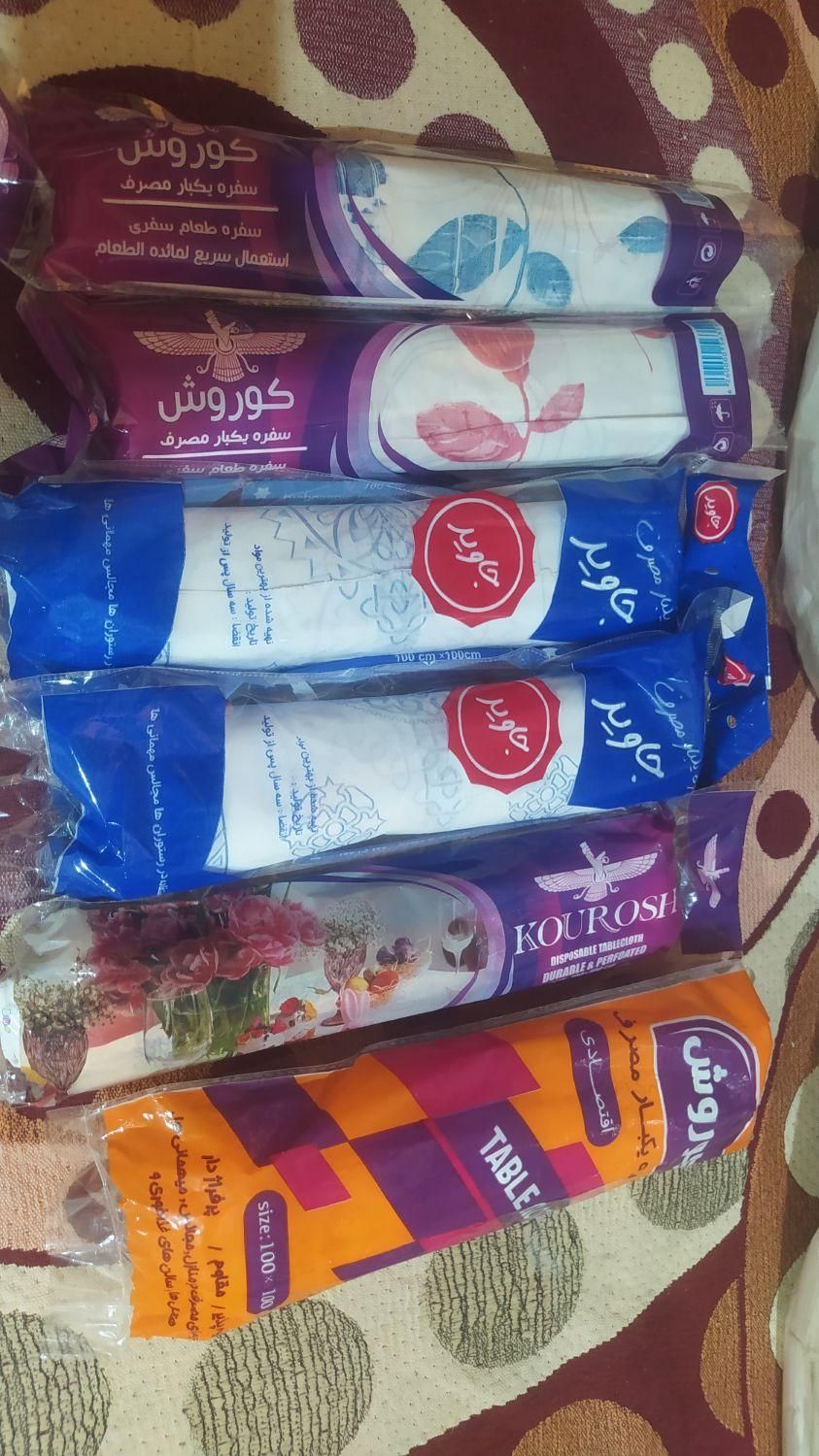نمایندگی سفره یکبار مصرف کورش پلاست و جاوید|ظروف نگهدارنده، پلاستیکی، یک‌بارمصرف|یاسوج, |دیوار