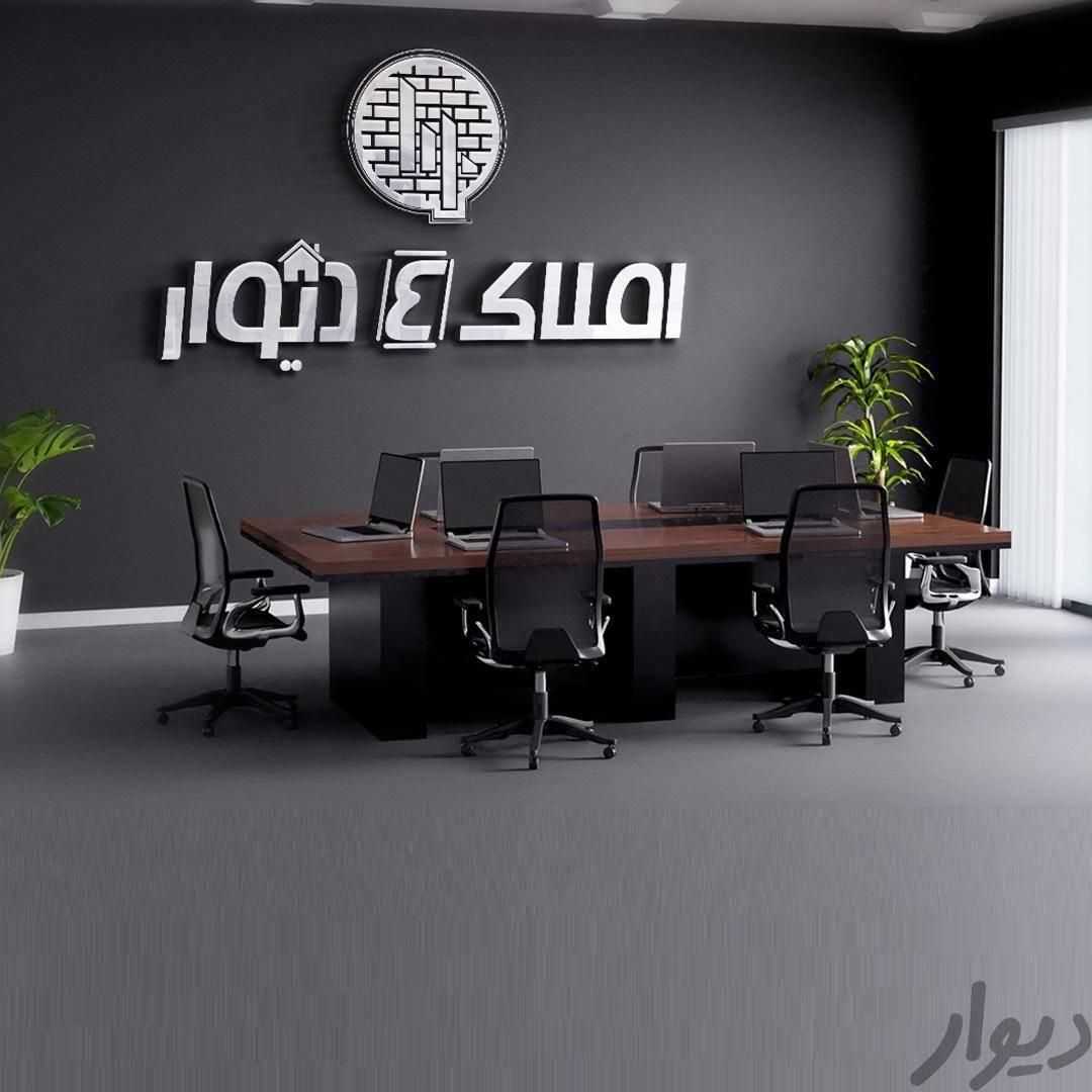 استخدام مشاور املاک (سامانه تخصصی املاک 4 دیوار)|استخدام بازاریابی و فروش|تبریز, |دیوار