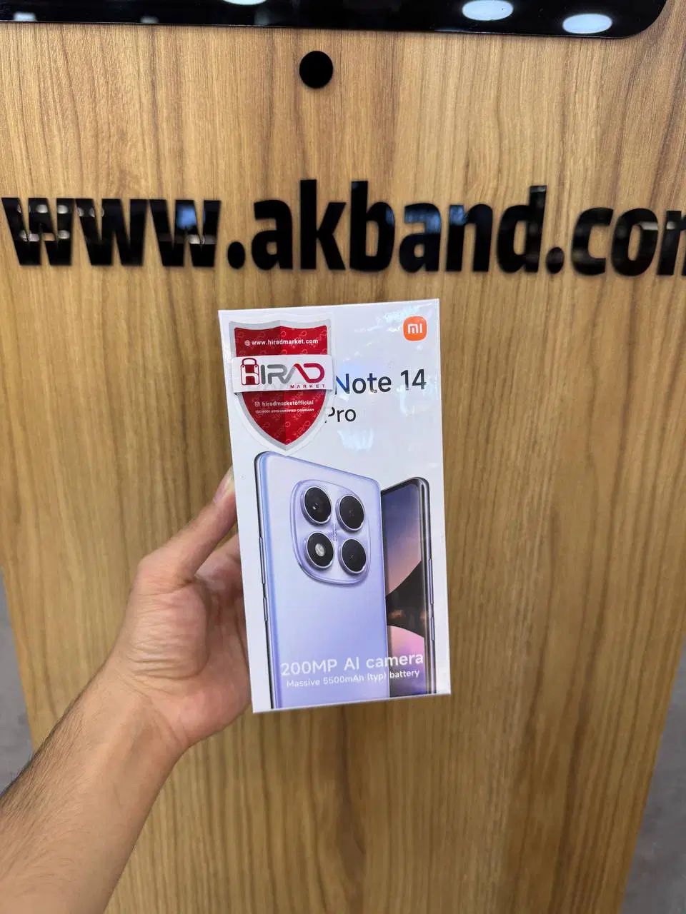 شیائومی Redmi Note 14 pro با حافظه 256 گیگابایت|موبایل|تهران, یافت‌آباد|دیوار