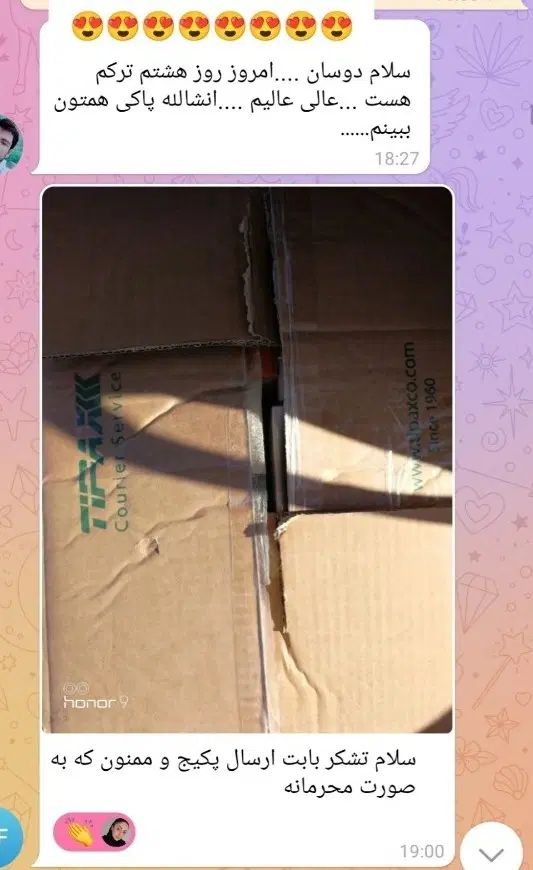 ترک اعتیاد کاملا گیاهی و 100%تضمینی* شاغلین|خدمات آرایشگری و زیبایی|زاهدان, |دیوار