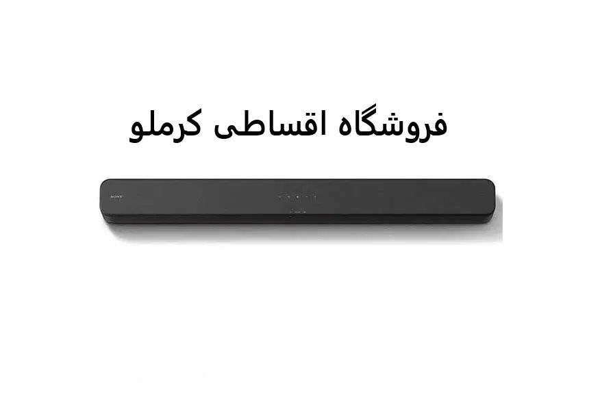 ساندبار سونی s100 با چک و بازنشسته فروشگاه کرملو|سیستم صوتی خانگی|کرج, اصفهانی‌ها|دیوار