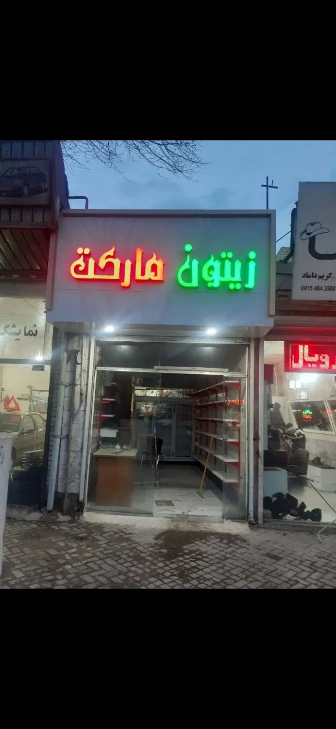 تابلو چلنیوم سوپرنو|فروشگاه و مغازه|مشهد, امام خمینی|دیوار