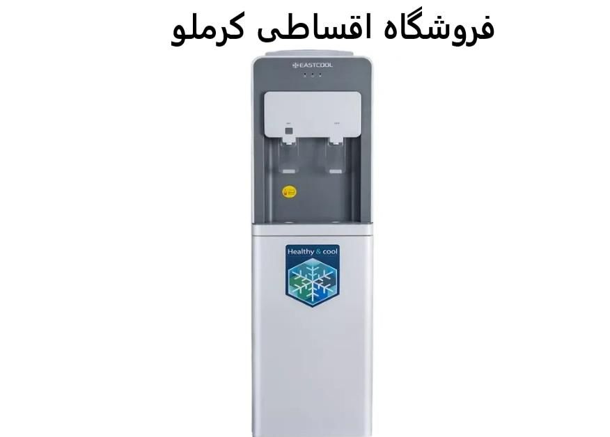 ابسردکن ایستکول 438 با چک و بازنشسته فروشگاه کرملو|آب‌سردکن و تصفیه آب|کرج, اصفهانی‌ها|دیوار