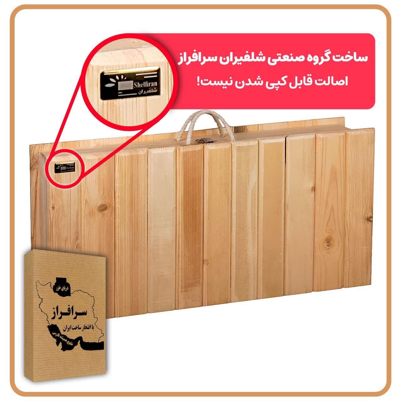 میز کرسی  شب یلدا چوب روس چمدانی تاشو +هیتر برقی|بخاری، هیتر، شومینه|اندیشه, اندیشه فاز ۱|دیوار