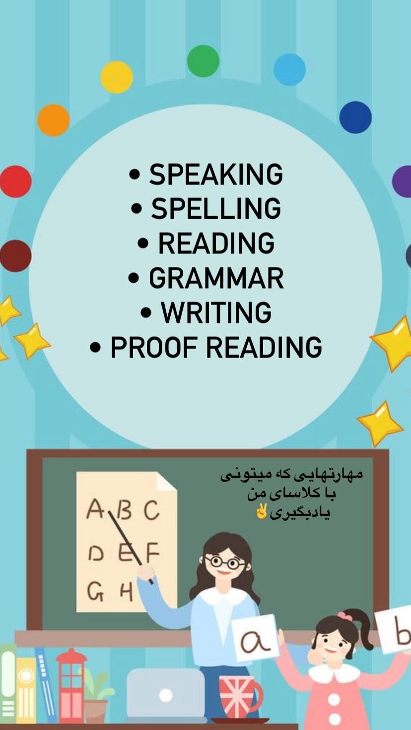 آموزش زبان انگلیسی|خدمات آموزشی|علی‌آباد کتول, |دیوار