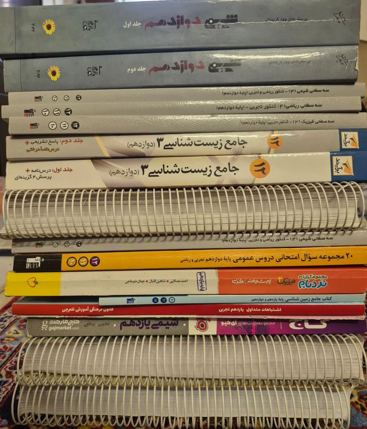 کتاب های کنکور|کتاب و مجله آموزشی|تهران, ایران|دیوار