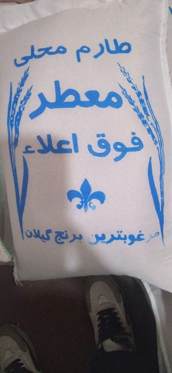 انواع برنج مرغوب|عمده‌فروشی|تهران, حکیمیه|دیوار