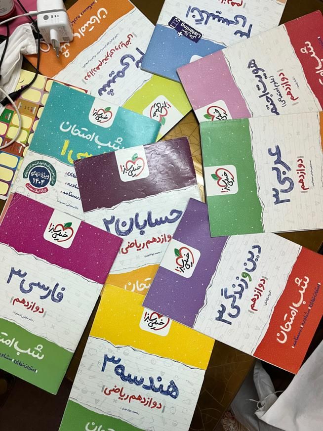 کتاب کمک آموزشی|کتاب و مجله آموزشی|تهران, شهرک استقلال|دیوار