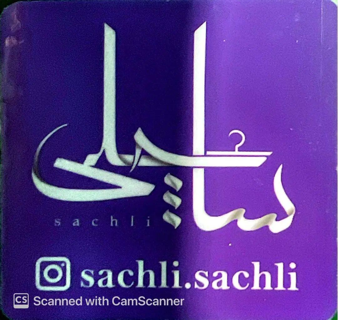 استخدام فروشنده  مجتمع تجاری آ اس پ- فروشگاه ساچلی|استخدام بازاریابی و فروش|تهران, والفجر|دیوار