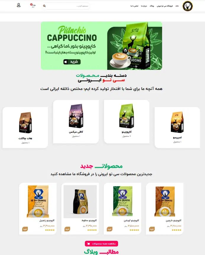 طراحی سایت، استوری موشن، بنر و IGS اینستاگرام|خدمات رایانه‌ای و موبایل|رفسنجان, |دیوار