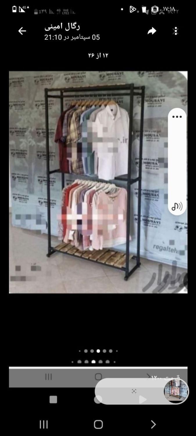 تولیدانواع رگال لباس برای منزل و محل کار شما|فروشگاه و مغازه|مشهد, توس (بلوار توس)|دیوار