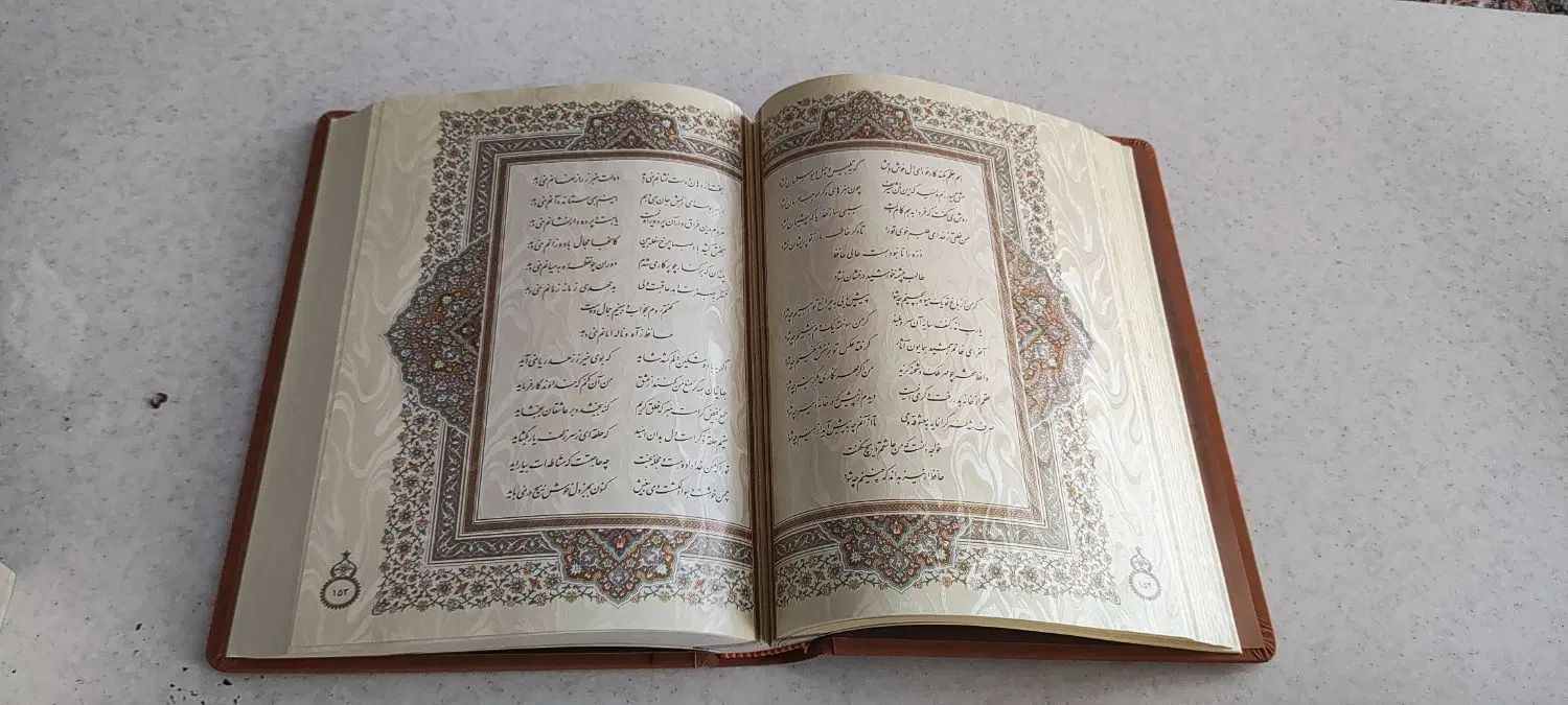 دیوان حافظ اعلا مناسب هدیه|کتاب و مجله ادبی|تهران, اوقاف|دیوار