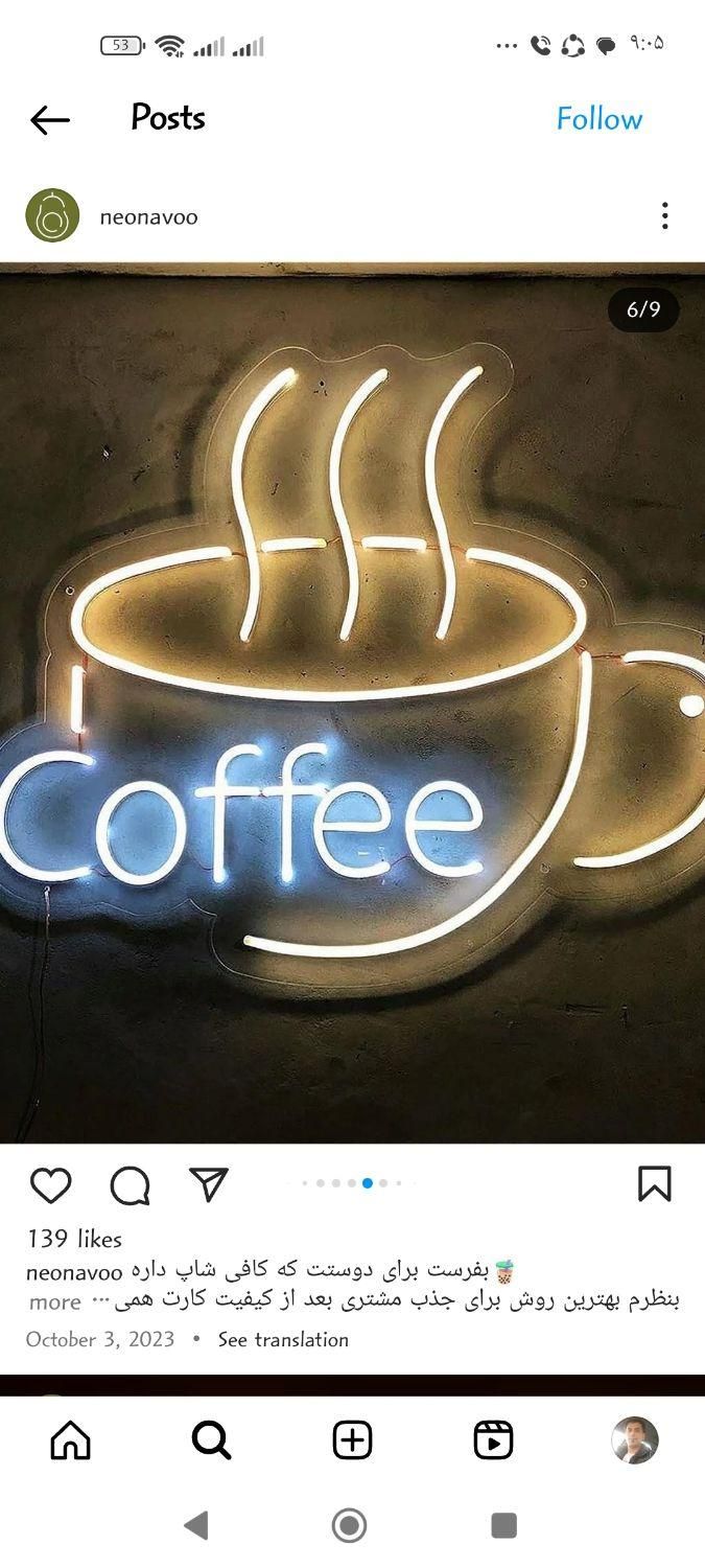 نیازمند نیروی خانوم جوان برای کافه|استخدام خدمات فروشگاه و رستوران|یزد, |دیوار