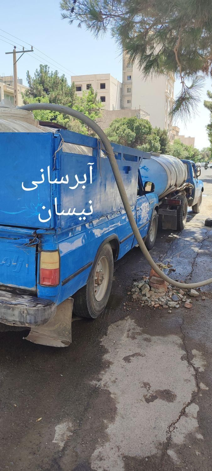 آبرسانی نیسان سربداران|خدمات حمل و نقل|سبزوار, سجاد|دیوار