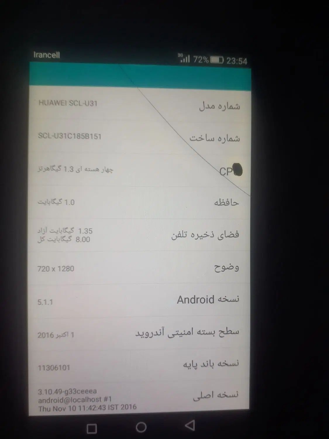هواوی U310|موبایل|تهران, شهرک رضویه|دیوار