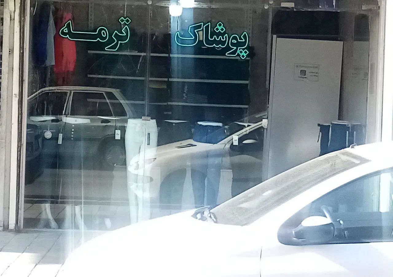 فروش مغازه خوش قیمت گلشهر|فروش مغازه و غرفه|مشهد, شهید آوینی|دیوار